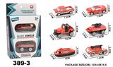 OBL965933 - Die-cast toys