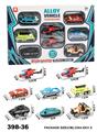 OBL965938 - Die-cast toys