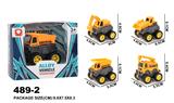 OBL965941 - Die-cast toys