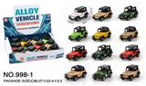 OBL965979 - Die-cast toys