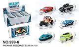 OBL965989 - Die-cast toys