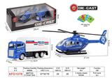 OBL966007 - Die-cast toys