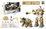 OBL966315 - Deformed toy
