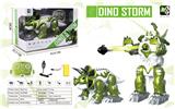 OBL966316 - Deformed toy