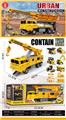 OBL966477 - 惯性可活动吊臂工程收纳车（搭配3只1/64滑行工程车，DIY路标，地图，收纳工程车吊臂有活动功能）