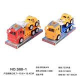 OBL966614 - 惯性拖头车