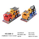 OBL966615 - 惯性拖头车