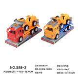 OBL966616 - 惯性拖头车