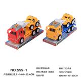 OBL966620 - 惯性拖头车