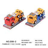 OBL966621 - 惯性拖头车