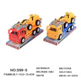 OBL966624 - 惯性拖头车