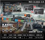 OBL966676 - MP5仿真八音枪