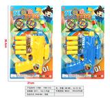 OBL966709 - Soft bullet gun / Table Tennis gun