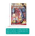 OBL966733 - 软弹枪