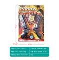 OBL966737 - 软弹枪