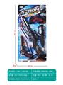 OBL966753 - 软弹枪