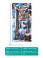 OBL966754 - 软弹枪