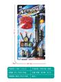 OBL966763 - 软弹枪