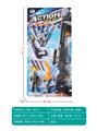 OBL966775 - 软弹枪
