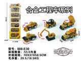 OBL966790 - Die-cast toys