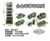 OBL966791 - Die-cast toys