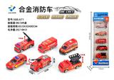 OBL966796 - Die-cast toys