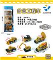 OBL966798 - Die-cast toys