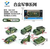 OBL966807 - Die-cast toys