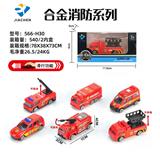 OBL966808 - Die-cast toys