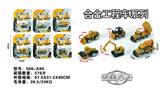 OBL966813 - Die-cast toys