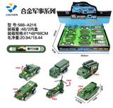 OBL966818 - Die-cast toys