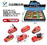 OBL966819 - Die-cast toys