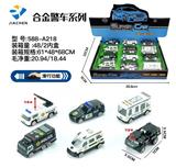 OBL966820 - Die-cast toys