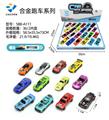 OBL966822 - Die-cast toys
