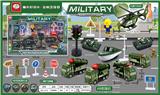 OBL967645 - 回力军事套装
