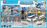 OBL967648 - 回力民航套装