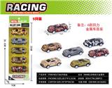 OBL967792 - Die-cast toys