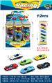 OBL967805 - Die-cast toys