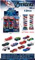 OBL967806 - Die-cast toys