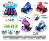 OBL967817 - 惯性碰撞六轮弹射坦克