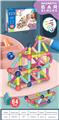 OBL967866 - Self-assembling