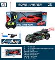 OBL967904 - Remote control cars / tanks
