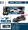 OBL967906 - Remote control cars / tanks