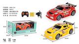 OBL968185 - Remote control cars / tanks