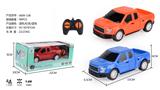 OBL968226 - Remote control cars / tanks