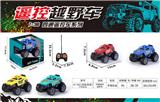 OBL968377 - Remote control cars / tanks