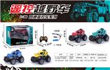 OBL968380 - Remote control cars / tanks