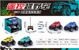 OBL968381 - Remote control cars / tanks
