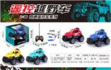 OBL968383 - Remote control cars / tanks