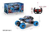 OBL968613 - Remote control cars / tanks